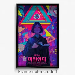 Korean Movie Poster - Haunting Warehouse (Korea Retro Film Art Print)