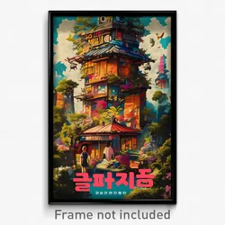 Korean Movie Poster - Gorgeous Outbuilding (Korea Retro Film Art Print)