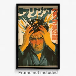 Japanese Movie Poster - Man Feeling Puzzled, Acrobatic Yellow Hairband (Print)