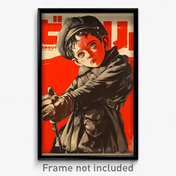 Hebrew Movie Poster - Boy Feeling Stubborn, Bulky Gloves (Israel Film Art Print)