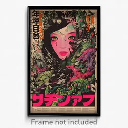 Japanese Movie Poster - Candid Dam (Japan Psychedelic Art Retro Film Print)