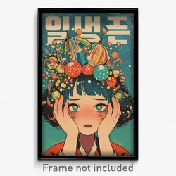 Korean Movie Poster - Girl Feeling Humiliation, Buoyant Hair Beads (Art Print)