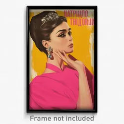 Russian Movie Poster - Girl Feeling Grumpiness, Outrageous Pink Dress (Print)