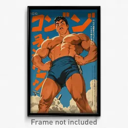Japanese Movie Poster - Man Feeling Demoralized, Zesty Leotard Clothes (Print)