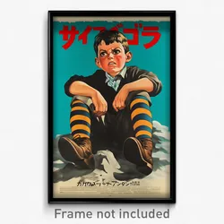 Icelandic Movie Poster - Boy Feeling Uneasiness, Old Mismatched Legwear (Print)