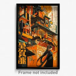 Japanese Movie Poster - Bright Balcony (Japan Psychedelic Art Retro Film Print)