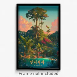 Korean Movie Poster - Starry Trees (Korea Psychedelic Art Retro Film Print)