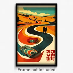 Hebrew Movie Poster - Rusty Racetrack (Israel Psychedelic Art Retro Film Print)