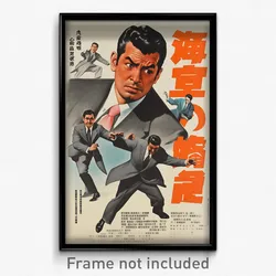 Chinese Movie Poster - Man Feeling Confusion, Acrobatic Pink Necktie (Art Print)