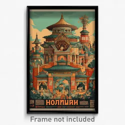 Russian Movie Poster - Bustling Pagoda (Russia Psychedelic Art Retro Film Print)
