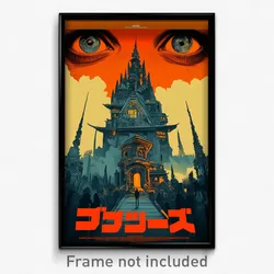 German Movie Poster - Menacing Temple (Germany Psychedelic Art Retro Film Print)