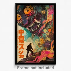Japanese Movie Poster - Rundown Outcropping (Japan Retro Film Art Print)