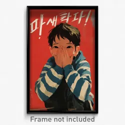 Korean Movie Poster - Boy Feeling Pity, Handmade Striped Jacket (Art Print)