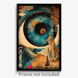Japanese Movie Poster - Acidic Observatory (Japan Retro Film Art Print)