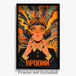 Russian Movie Poster - Woman Feeling Scorn, Rectangular Cardigan Vest (Print)