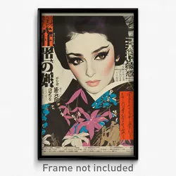 Japanese Movie Poster - Woman Feeling Surprise, Pretty Two Sided Fabric (Print)