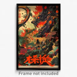 Chinese Movie Poster - Slimy Orchard (China Psychedelic Art Retro Film Print)