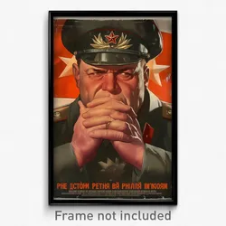 Russian Movie Poster - Man Feeling Mixed Up, Amazing Military Uniform (Print)
