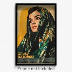 Brazilian Movie Poster - Woman Feeling Self Motivated, Glorious Hooded Cape