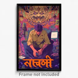 Bollywood Movie Poster - Man Feeling Unsettled, Strange White Sleeves (Print)