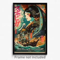 Japanese Movie Poster - Shady Ocean (Japan Psychedelic Art Retro Film Print)