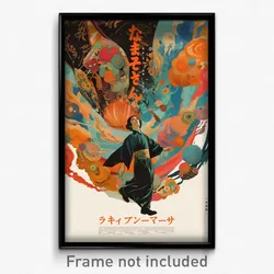 Chinese Movie Poster - Starry Flood (China Psychedelic Art Retro Film Print)