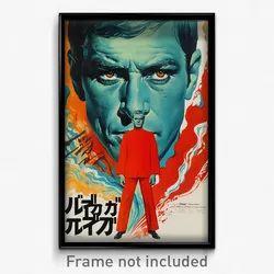 German Movie Poster - Man Feeling Modesty, Cheery Red Jacket (Germany Art Print)