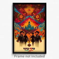 Hebrew Movie Poster - Crowded Duchy (Israel Psychedelic Art Retro Film Print)