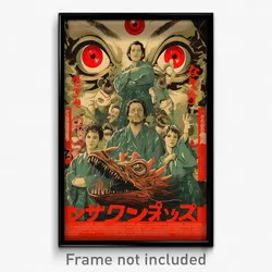 Japanese Movie Poster - Creepy Grove (Japan Psychedelic Art Retro Film Print)