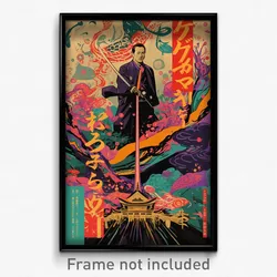 Japanese Movie Poster - Purple Mosque (Japan Psychedelic Art Retro Film Print)