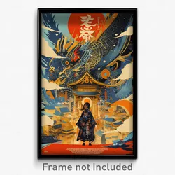 Chinese Movie Poster - Complex Encampment (China Retro Film Art Print)