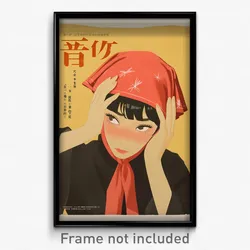 Chinese Movie Poster - Girl Feeling Overwhelmed, Simplistic Red Headwear (Print)
