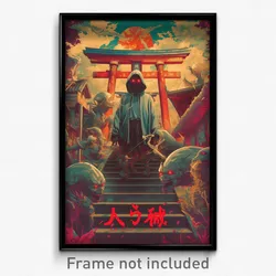 Japanese Movie Poster - Exotic Hovel (Japan Psychedelic Art Retro Film Print)