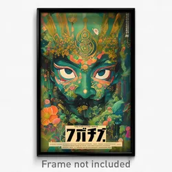 Thai Movie Poster - Antique Bazaar (Thailand Psychedelic Art Retro Film Print)