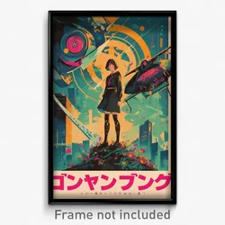 Japanese Movie Poster - Faraway Neutron (Japan Psychedelic Art Retro Film Print)