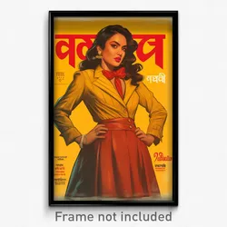 Bollywood Movie Poster - Woman Feeling Schadenfreude, Ragged Red Bowtie (Print)
