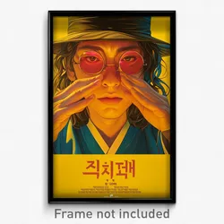 Korean Movie Poster - Man Feeling Neglect, Quaint Pirate Hat (Korea Art Print)