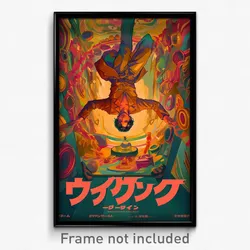 Japanese Movie Poster - Fruity Aisle (Japan Psychedelic Art Retro Film Print)
