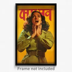 Bollywood Movie Poster - Woman Feeling Unnerved, Jagged Green Jacket (Art Print)