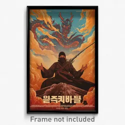 Korean Movie Poster - Man Feeling Trust, Enchanted Brown Cloak (Korea Art Print)