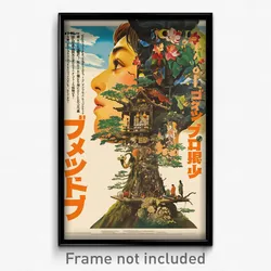 Japanese Movie Poster - Coarse Cascade (Japan Psychedelic Art Retro Film Print)