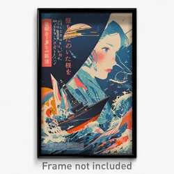 Japanese Movie Poster - Meager Lighthouse (Japan Retro Film Art Print)