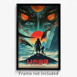 Korean Movie Poster - Wild Moon Battle (Korea Psychedelic Art Retro Film Print)