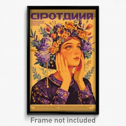 Russian Movie Poster - Woman Feeling Relaxed, Soft Wizard Hat (Russia Art Print)