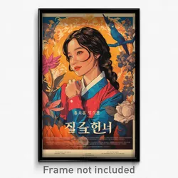 Icelandic Movie Poster - Woman Feeling Hate, Lovely Korean Clothes (Art Print)