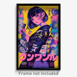 Japanese Movie Poster - Glass Remains (Japan Psychedelic Art Retro Film Print)