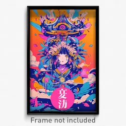 Chinese Movie Poster - Kaleidoscopic Notebook (China Retro Film Art Print)