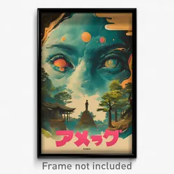 Japanese Movie Poster - Starry Camp (Japan Psychedelic Art Retro Film Print)
