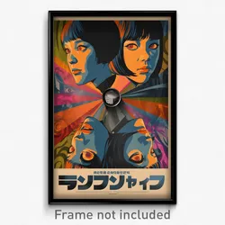 Korean Movie Poster - Treasured Circle (Korea Psychedelic Art Retro Film Print)