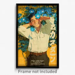 Thai Movie Poster - Man Feeling Discombobulated, Quaint Blue Flower (Art Print)